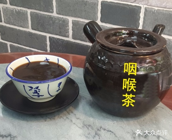 参棕林凉茶(洛溪店)