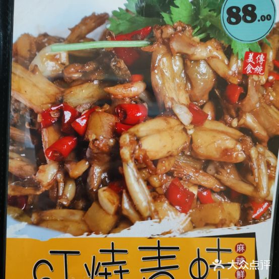 汪汪大排档(一分店)