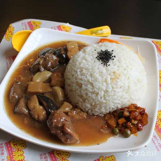 鸿起顺饭店