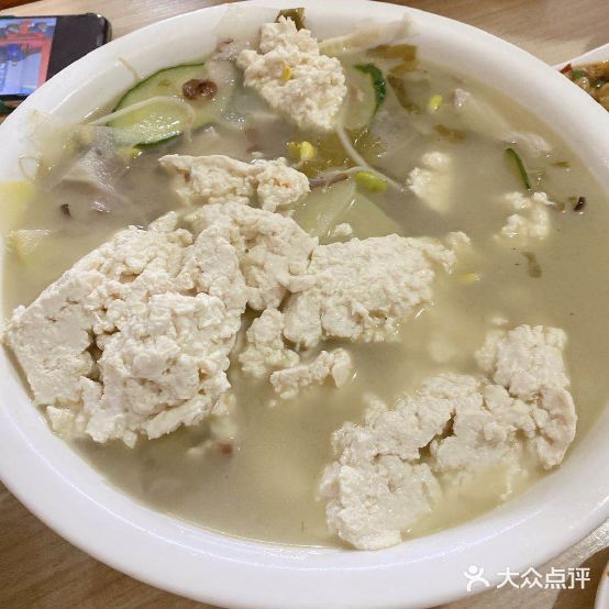 自贡荤豆花(幸福东路店)