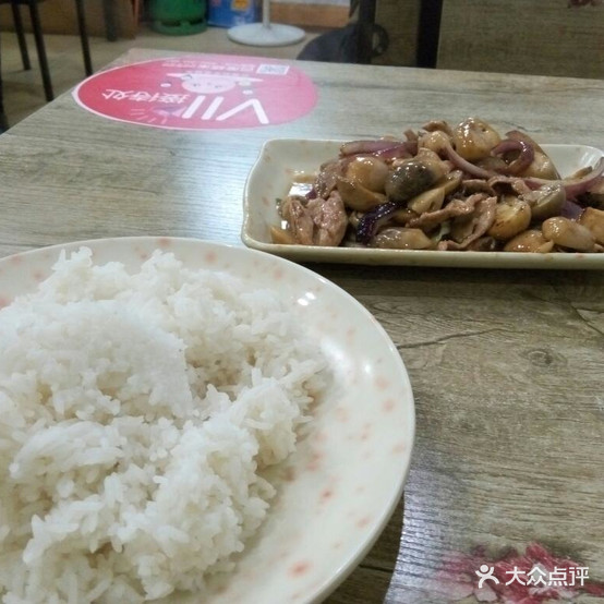 凤阳美食店(凤阳街店)