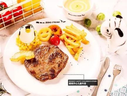 ZOO STEAK(濮阳路店