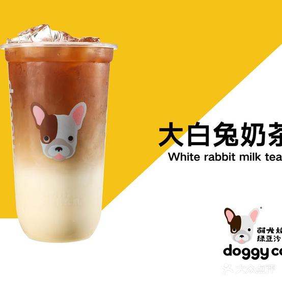 doggy cool萌犬烧＆绿豆冰牛乳(北国商城店)