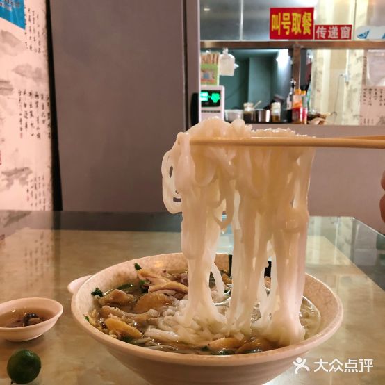 阿玉越南鸡粉(三中路店)