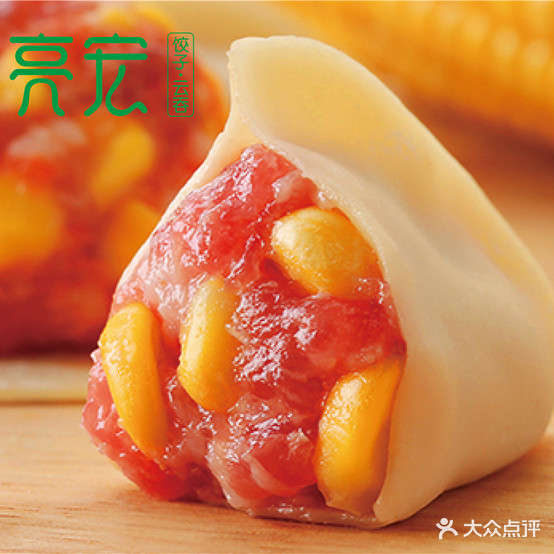 袁亮宏·饺子云吞(第三市场店)