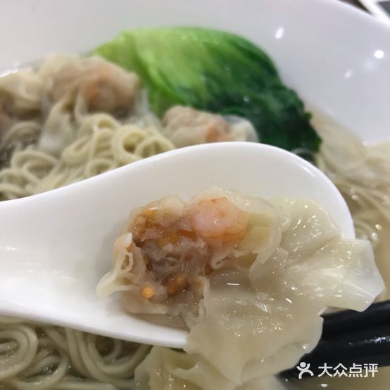 麦祥记饺子云吞(县前路分店)