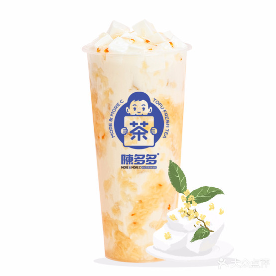 陈多多·新式纯豆腐·鲜果茶(太古里店)