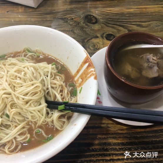 沙县小吃(松涛苑店)