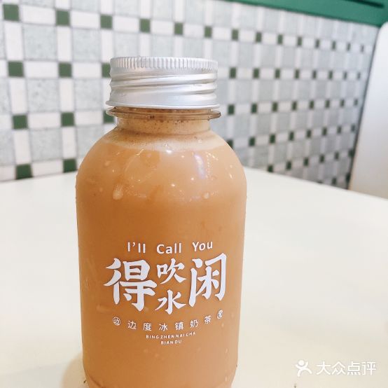 边度冰室(大信新都汇斗门店)