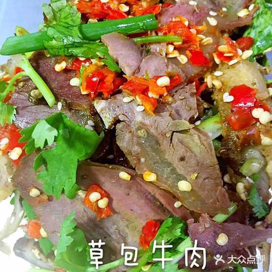 小纬哥草包w牛肉(文化路店)