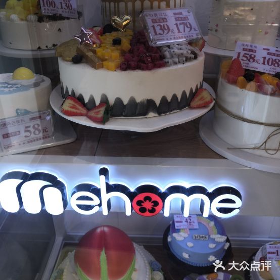 梅红面包。糕(一中店)