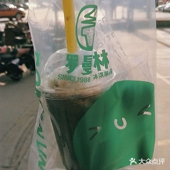 罗曼林冰淇淋&茶(小商品店)