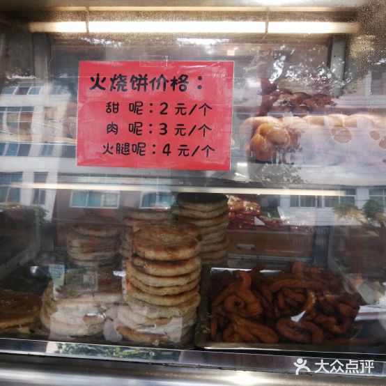 兴香楼百年新店