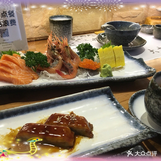 大吉本料理料理(126文创店)