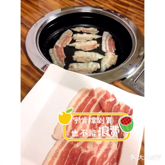 木槿韩式料理(泰华店)