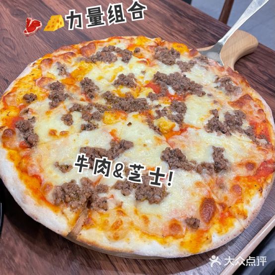 里吧里卡 Pizza Republica