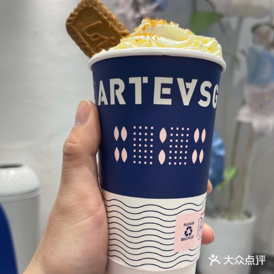 ARTEASG(泰华城潍坊店)