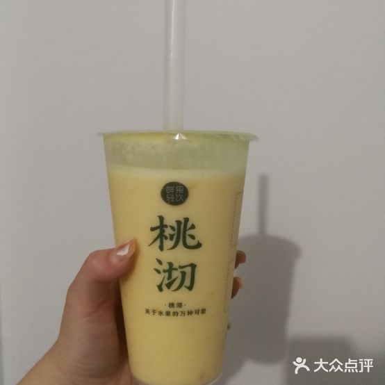 桃沏芒果轻饮(为民店)