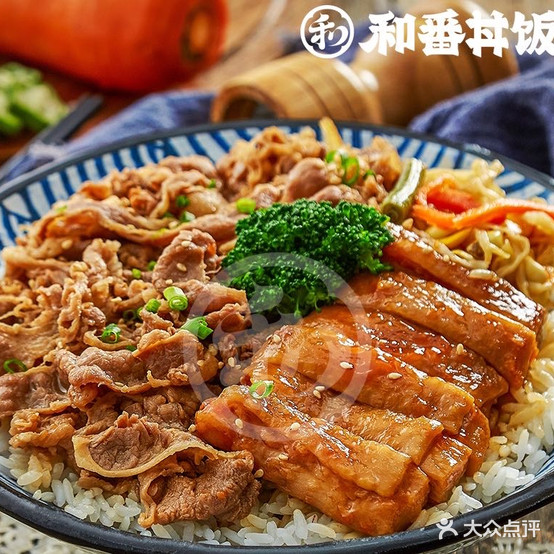 番井饭牛肉饭专门店(中山路店)