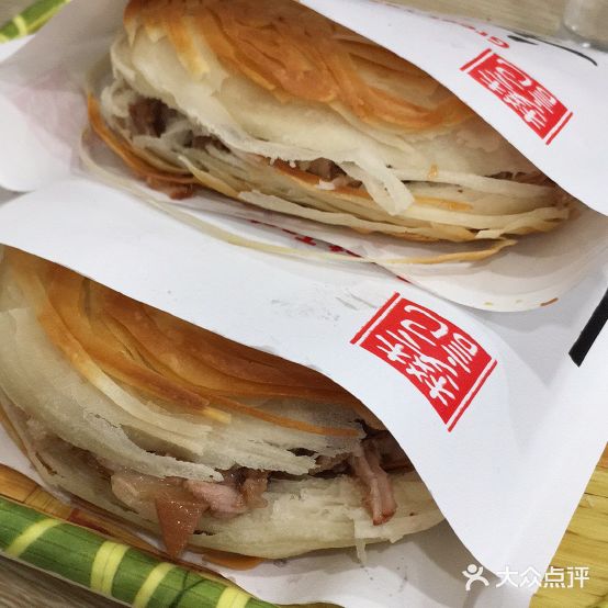 樊记饼三鲜快餐(金宸国际商业中心店)