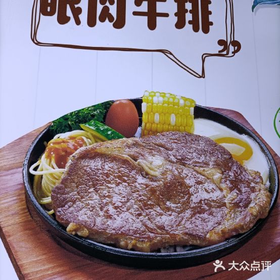 三尺巷牛排(琼海店)