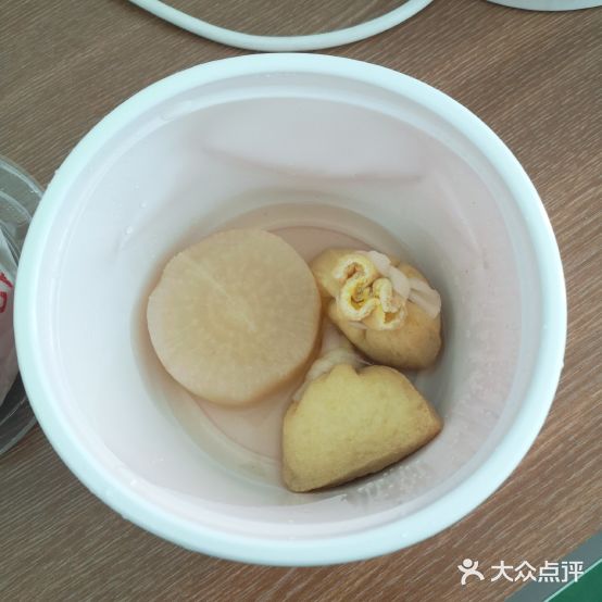 明明家的饭团寿司