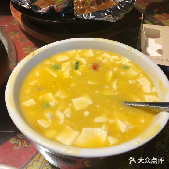 有梦美特色餐厅(古子城店)