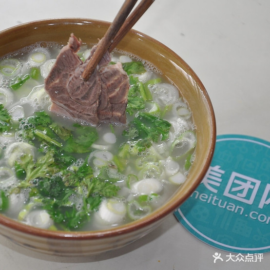 小顺羊肉汤