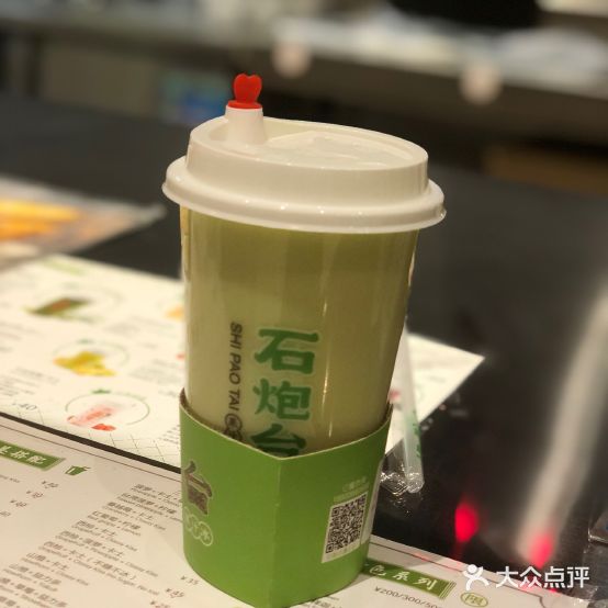 石炮台果栀冰(濠江店)