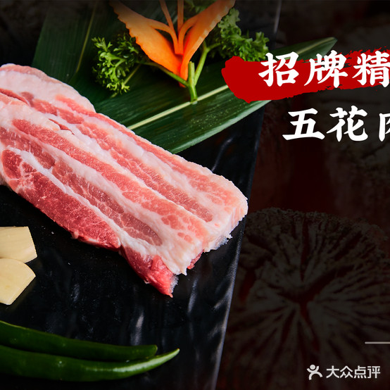 景福炭韩式料理碳火烤肉(百悦生活广场店)