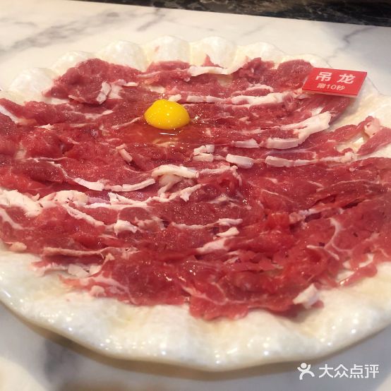 潮山牛肉养生火锅