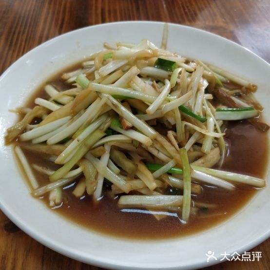 阿太饭庄(越贤府店)