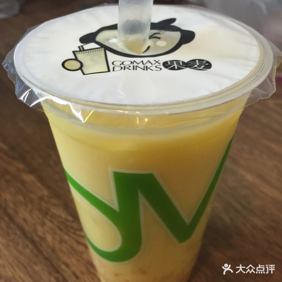 果卖(麒麟巷店)