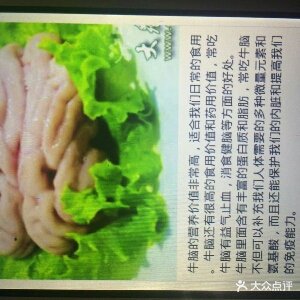 友人牛杂(崇阳店)