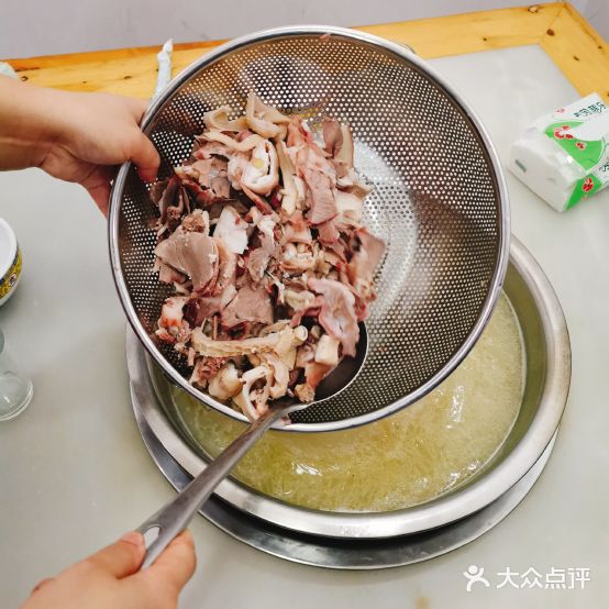 和顺羊肉