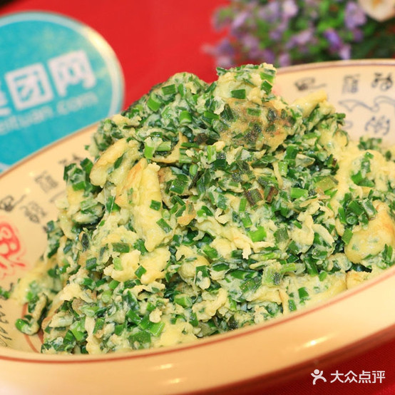 小梁3饺子馆