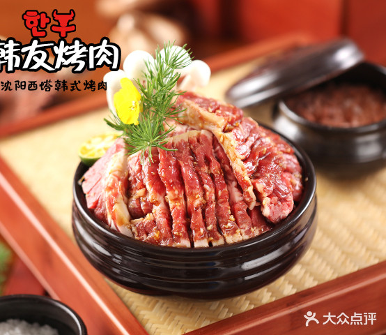 韩肉烤肉·黑牛烤肉店(红山店)