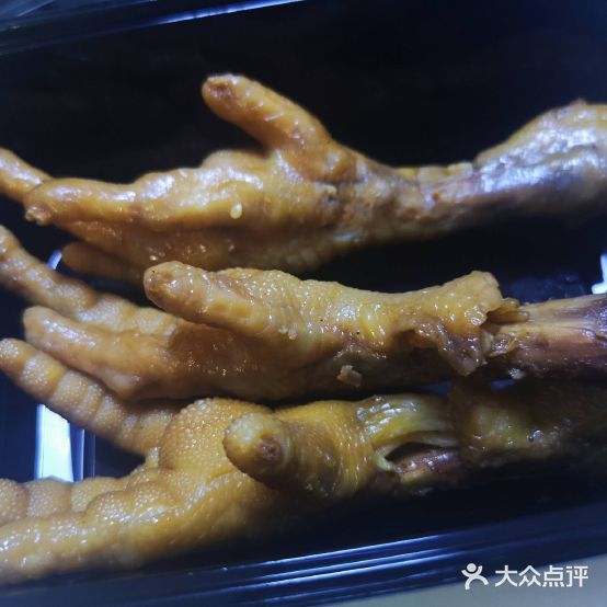 魔味鸭(红旗店)