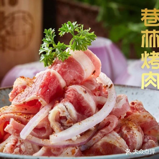 巷林靠肉(武商店)