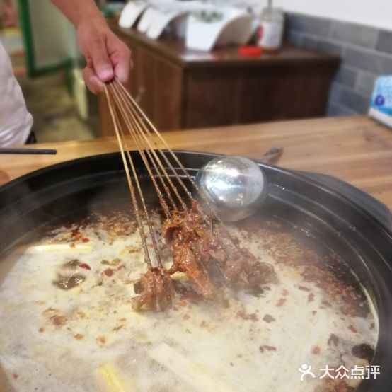 老街小火锅串串(鸿烈太阳广场店)