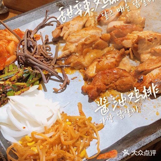 韩国料理三时三餐韩国烤肉(滨江金界店)