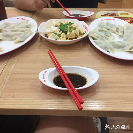 德平佳水饺(珠江店)