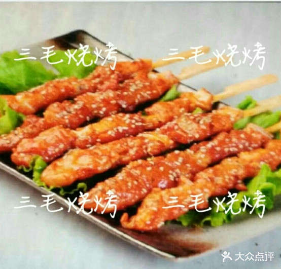 毛川菜烧烤夜市城第八分店(川东三路店)