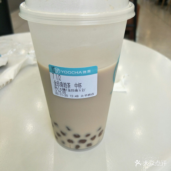 YOOCHA喜茶(太平桥店)