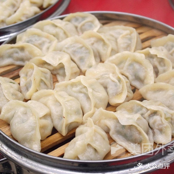 大年初一饺子(凌西大街店)