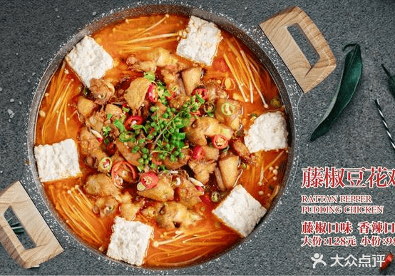 白总管藤椒豆花机(万顺达广场店)