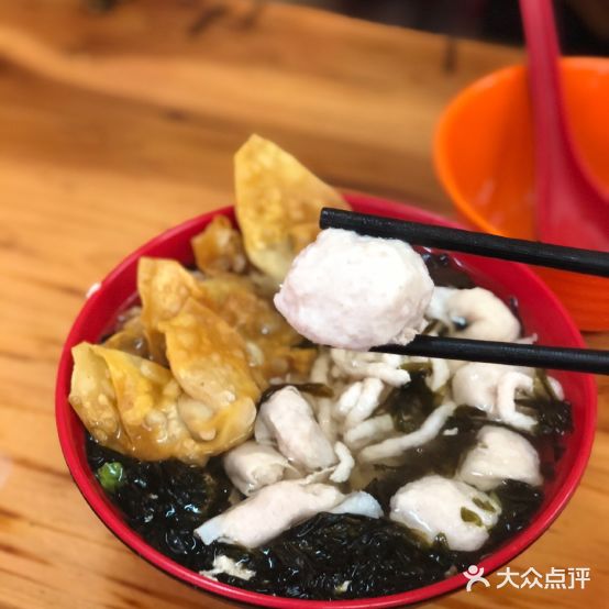 十八曲老二鱼饺店(西马总店)