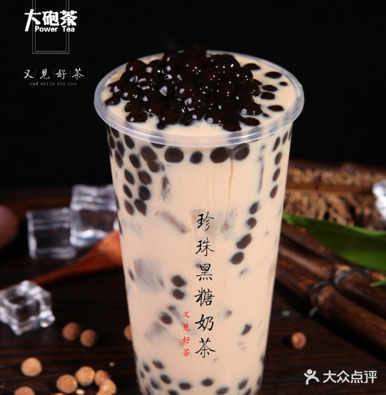 大咆茶(御驾店)