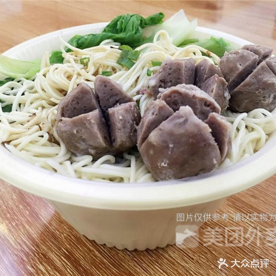 福合埕牛肉店