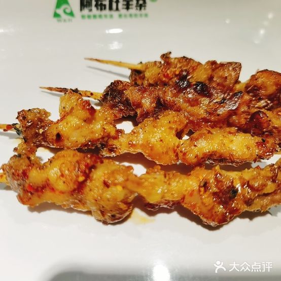 阿杜布羊杂(南环路店)